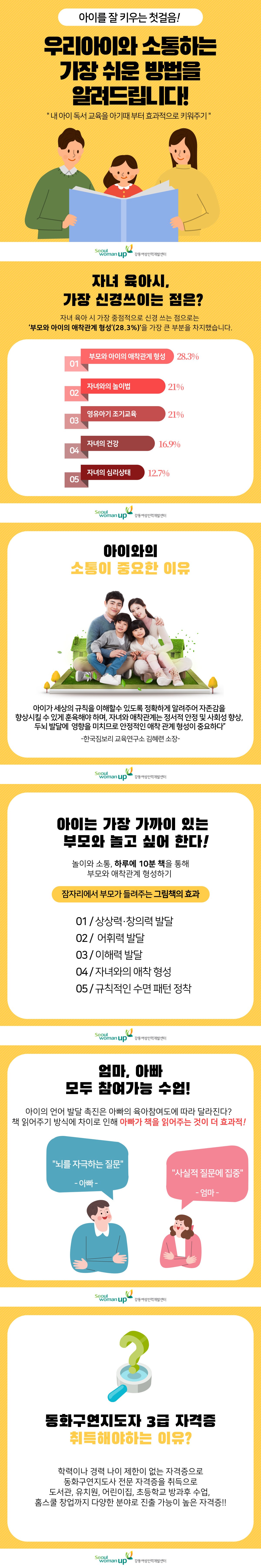 행사 포스터(모바일)